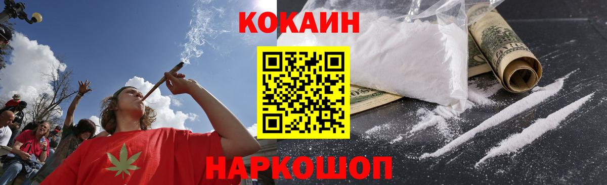 КОКАИН 98%  Вход с VPN  Петропавловск-Камчатский 