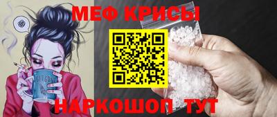 молекула духа Рыбинск