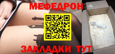 молекула духа Рыбинск