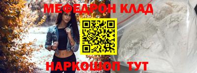 дживик Рузаевка