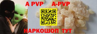 молекула духа Рыбинск