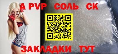 мескалин Рязань