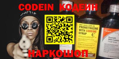 молекула духа Рыбинск