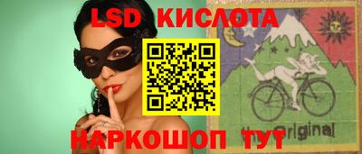 мескалин Рязань