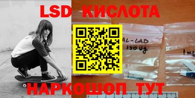 молекула духа Рыбинск