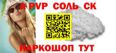 дживик Рузаевка