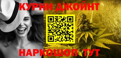мескалин Рязань