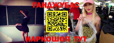 мескалин Рязань