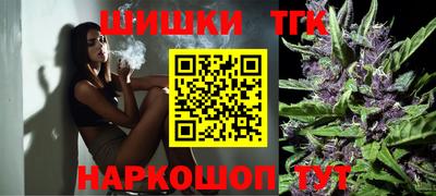 молекула духа Рыбинск