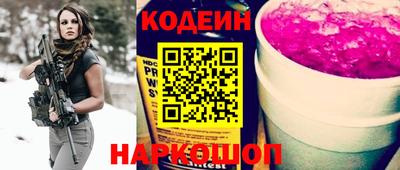 молекула духа Рыбинск