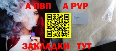 молекула духа Рыбинск