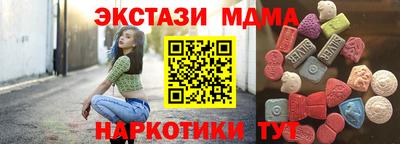 молекула духа Рыбинск