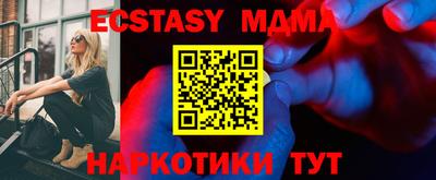 мескалин Рязань