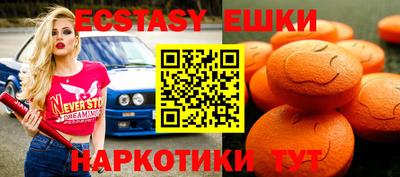 мескалин Рязань