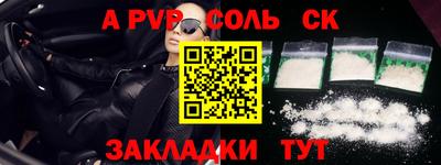 дживик Рузаевка