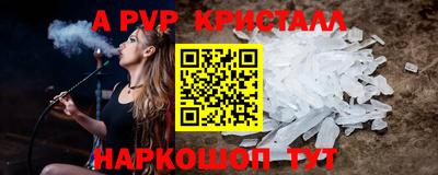 молекула духа Рыбинск