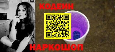 мескалин Рязань
