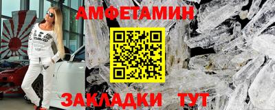 молекула духа Рыбинск