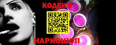 мескалин Рязань