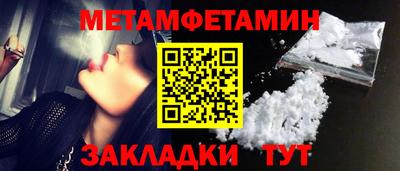 дживик Рузаевка