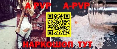 молекула духа Рыбинск