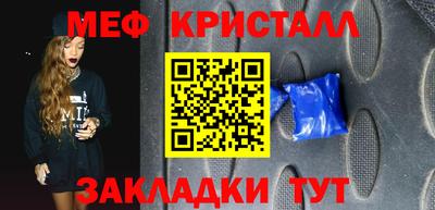 молекула духа Рыбинск