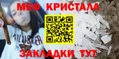 молекула духа Рыбинск