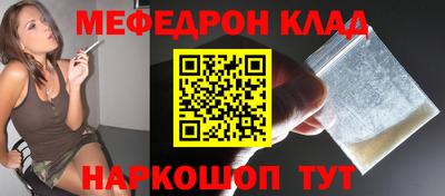 молекула духа Рыбинск