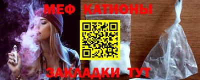 молекула духа Рыбинск