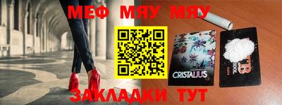 дживик Рузаевка