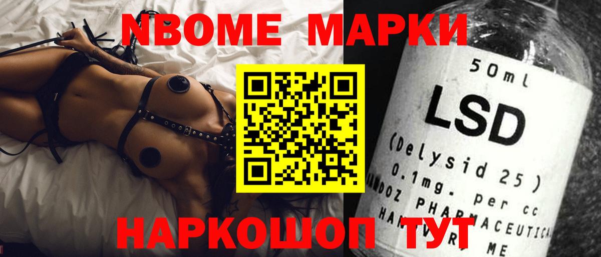 Лсд 25 экстази кислота  Вход с VPN  Петропавловск-Камчатский  ЛСД экстази ecstasy 