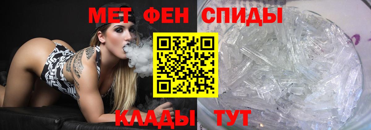 МЕТАМФЕТАМИН винт  Вход с VPN  Петропавловск-Камчатский 