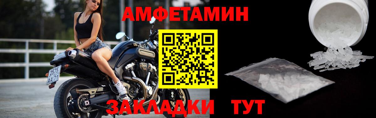 Метамфетамин Methamphetamine Петропавловск-Камчатский