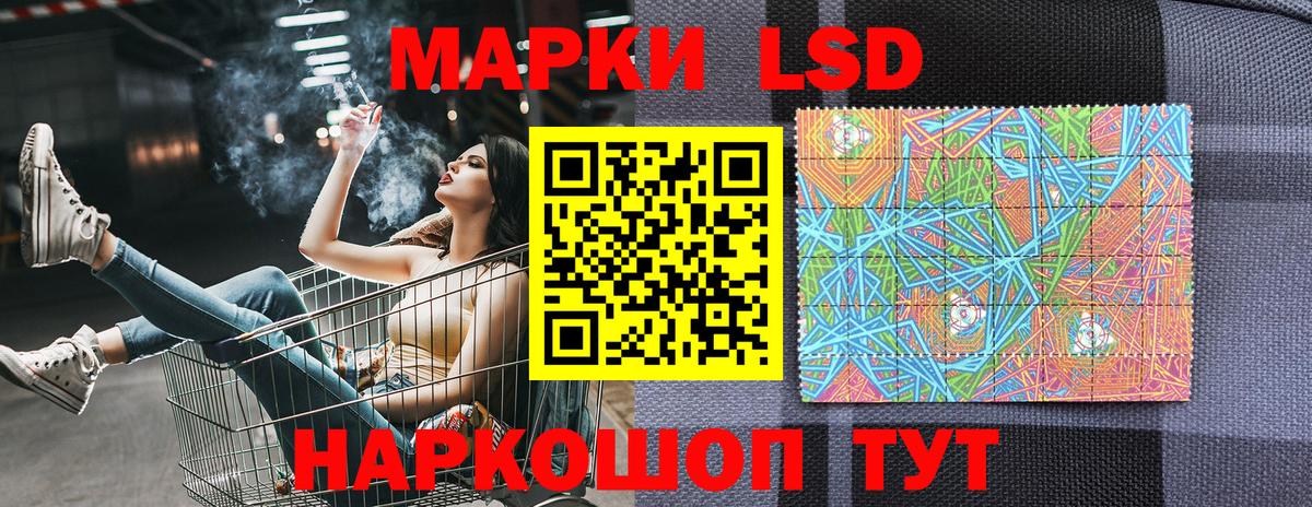Марки N-bome 1,5мг Петропавловск-Камчатский