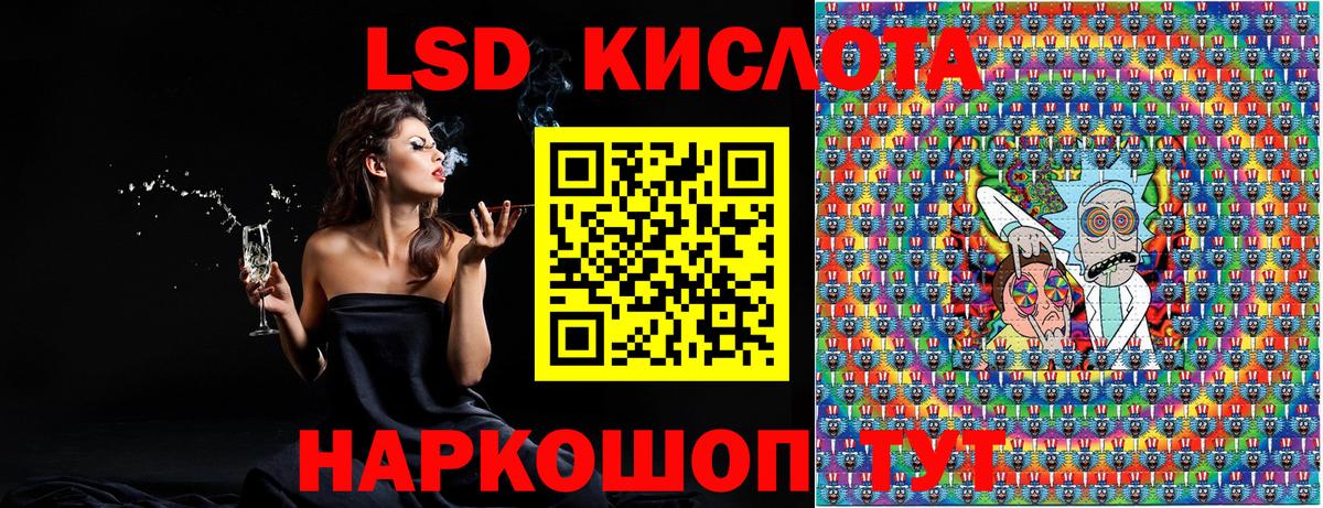 Марки NBOMe 1,5мг  Марки NBOMe 1,5мг  закладки  Петропавловск-Камчатский  Вход с VPN 