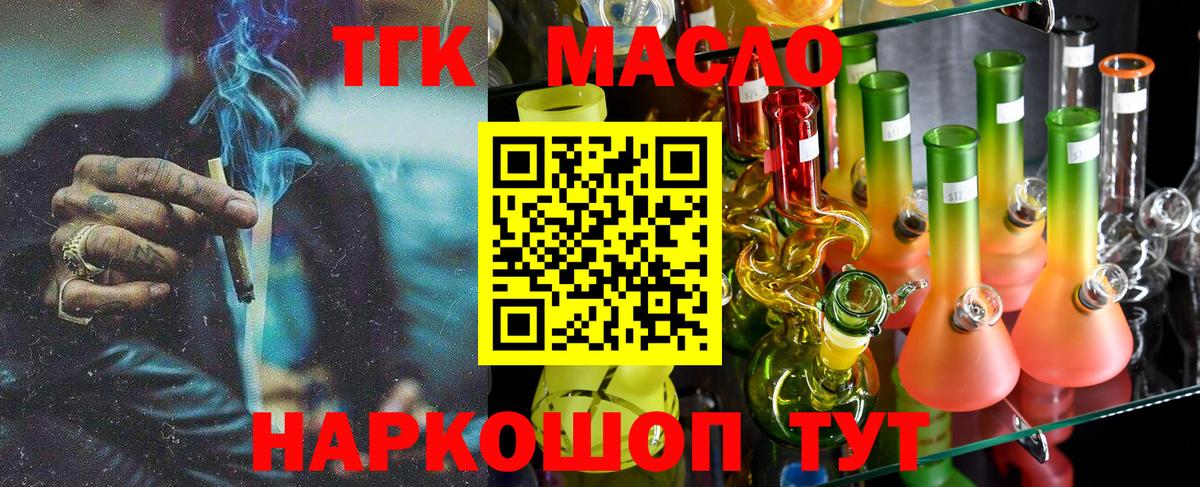Дистиллят ТГК концентрат Петропавловск-Камчатский