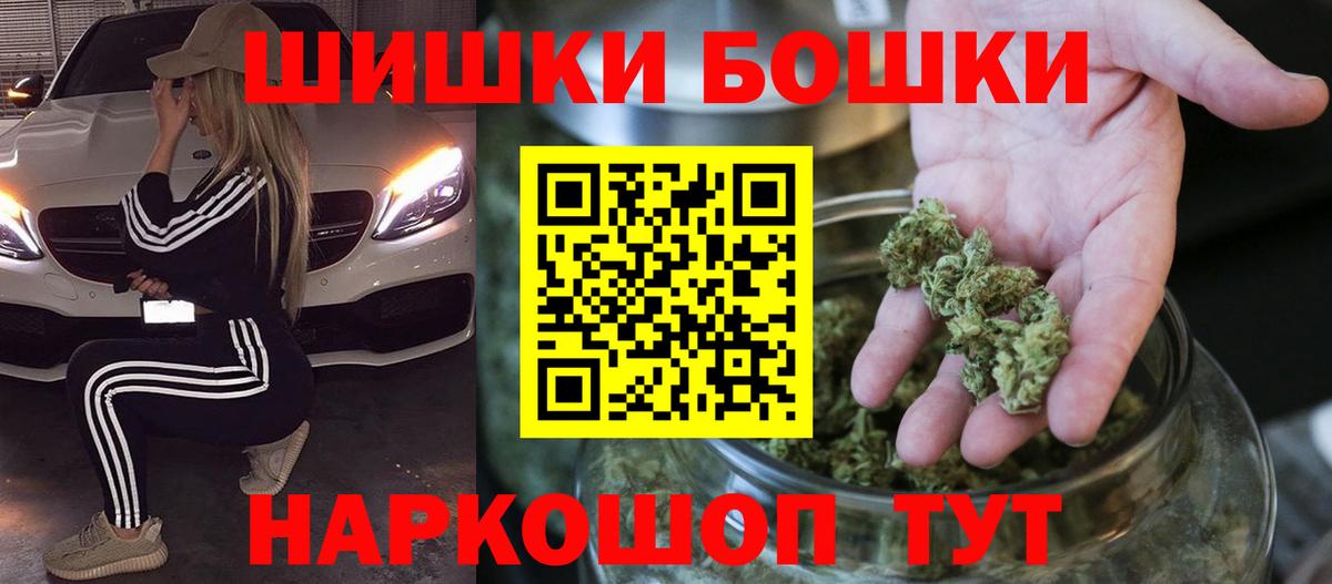Бошки марихуана MAZAR  Шишки марихуана Ganja  Вход с VPN  Петропавловск-Камчатский  Шишки марихуана SATIVA & INDICA 